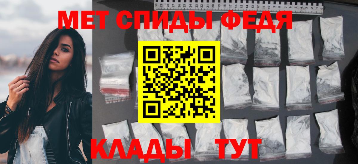 Амфетамин 97%  Вход с VPN  Амфетамин  Кизляр 