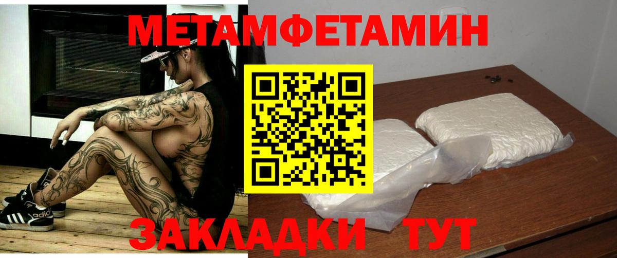 АМФ Premium Кизляр