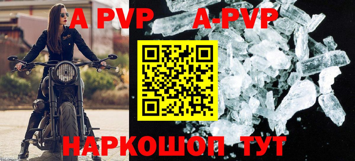 Alfa_PVP СК КРИС Кизляр