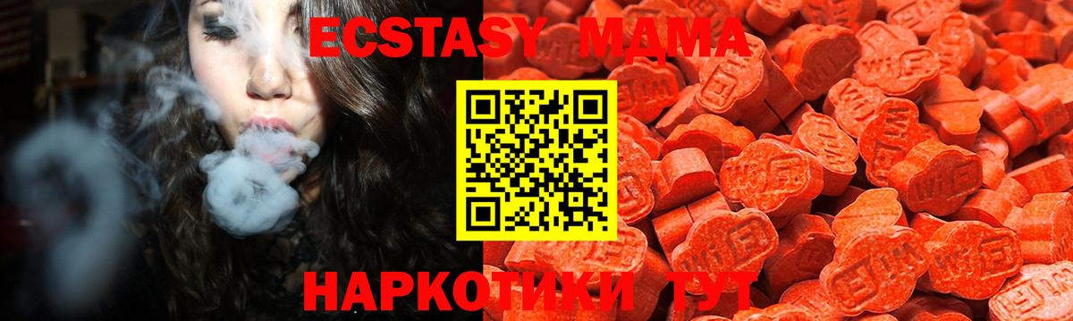 Экстази XTC Кизляр