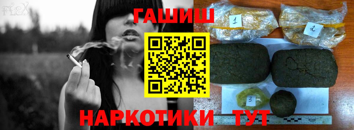 Кизляр  ГАШ ice o lator  ГАШ  Вход с VPN 