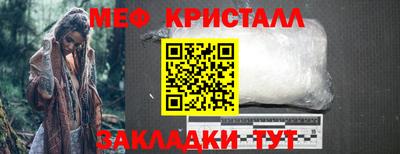 бутират Владивосток