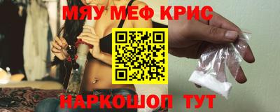 бутират Владивосток