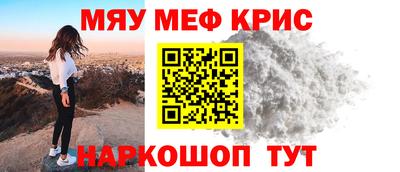 стаф Вязьма