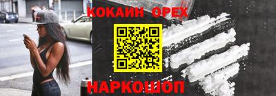 эйфоретик Вышний Волочёк