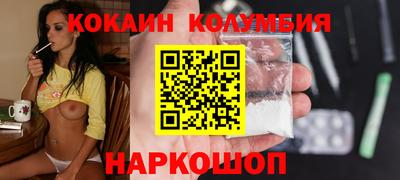 бутират Владивосток
