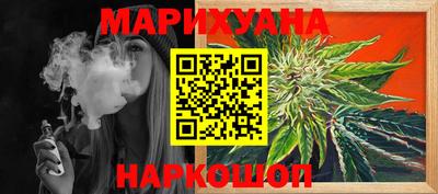 бутират Владивосток