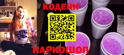 эйфоретик Вышний Волочёк