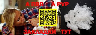 бутират Владивосток