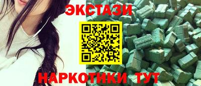 бутират Владивосток