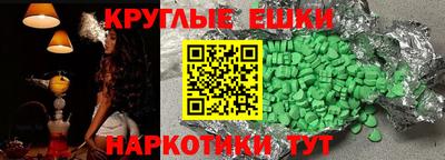 бутират Владивосток