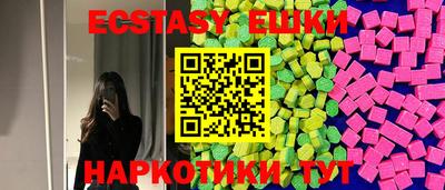 бутират Владивосток