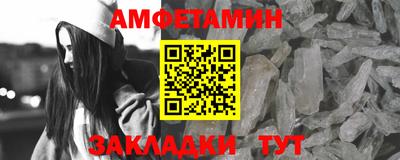 бутират Владивосток
