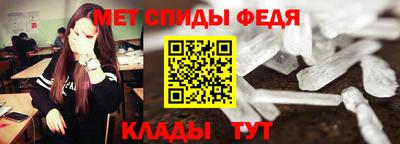 стаф Вязьма