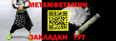 мет Владимир