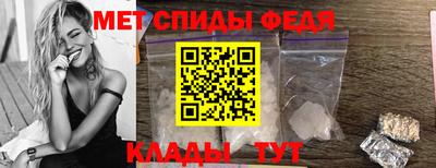 бутират Владивосток
