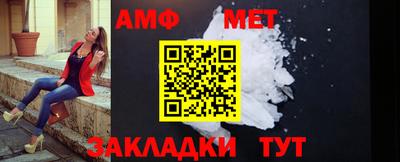 мет Владимир
