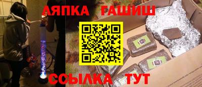 бутират Владивосток
