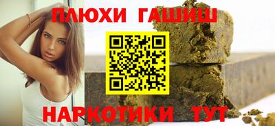 бутират Владивосток