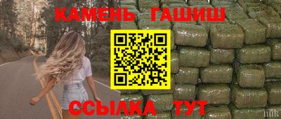 бутират Владивосток