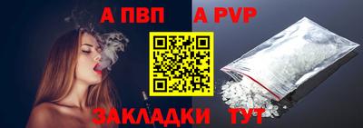 jwh Владикавказ