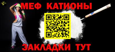 jwh Владикавказ