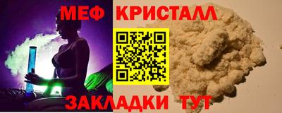 эйфоретик Вышний Волочёк