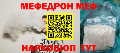 стаф Вязьма