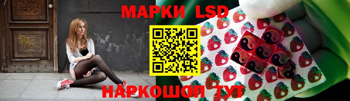 ЛСД экстази кислота  LSD-25 экстази  Вход с VPN  Кизляр  Лсд 25 экстази ecstasy 