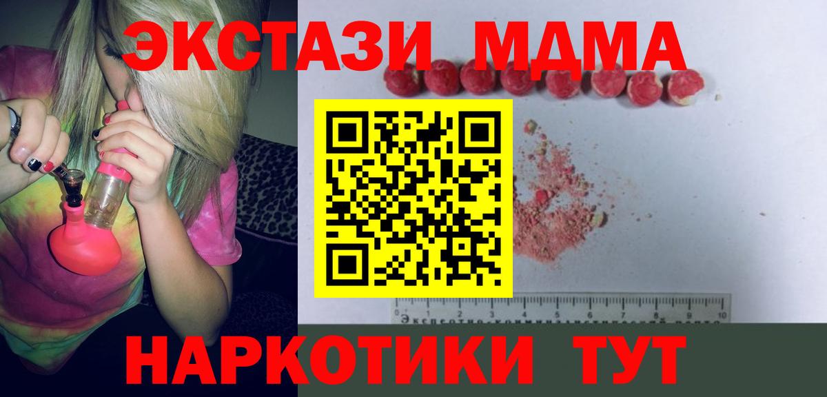 МДМА VHQ Кизляр