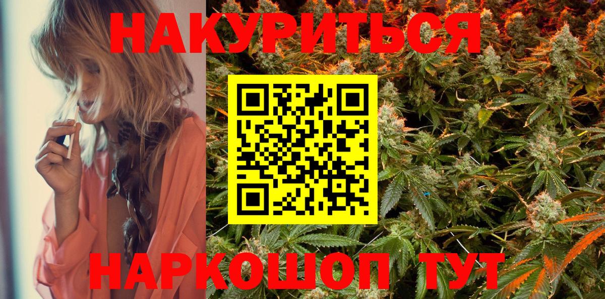 Кизляр  Каннабис конопля  Вход с VPN  Каннабис LSD WEED  Бошки марихуана OG Kush 